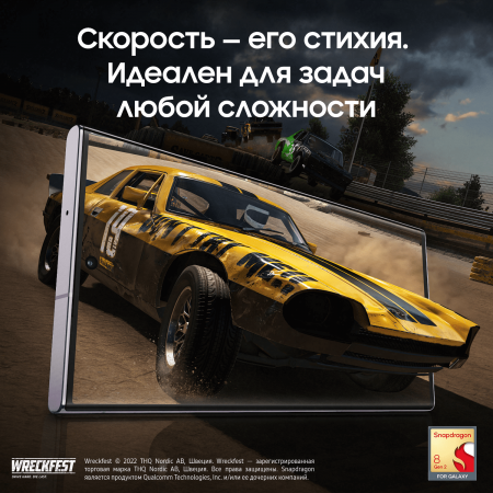 Samsung Galaxy S23 Ultra 12/1Tb Cream, бежевый