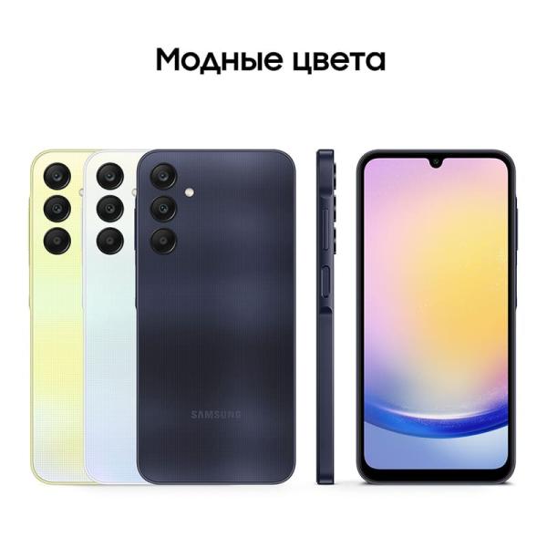 Samsung Galaxy A25 6/128Gb Blue/Black, темно-синий