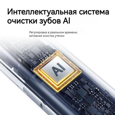 Электрическая зубная щетка Xiaomi Mijia T501 BHR6381CN (MES607-2) Чёрный
