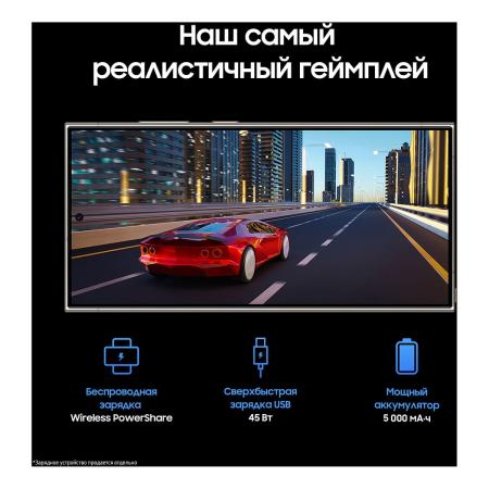 Samsung Galaxy S24 Ultra 12/256Gb Titanium Gray, серый титан