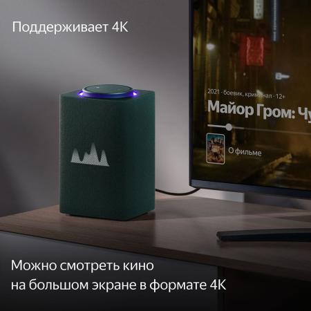 Умная колонка Яндекс.Станция Макс (Алиса, Zigbee) Зеленый