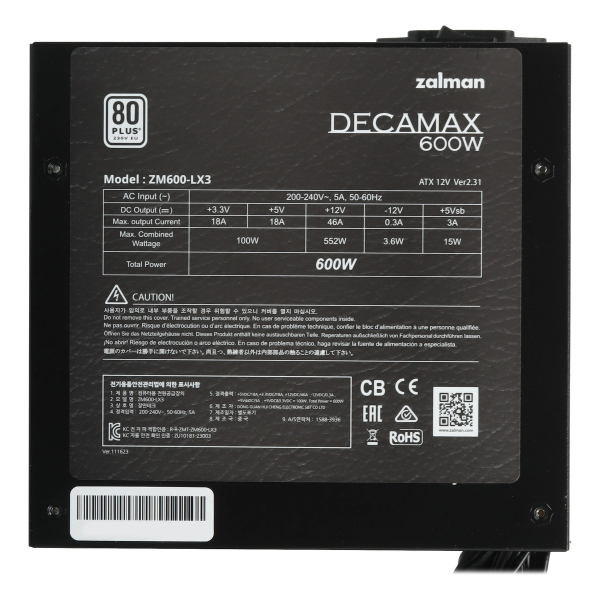 Блок питания Zalman (ZM600-LX3) Standard, 600 Вт Чёрный