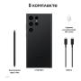 Samsung Galaxy S23 Ultra 8/256Gb Phantom Black, чёрный фантом