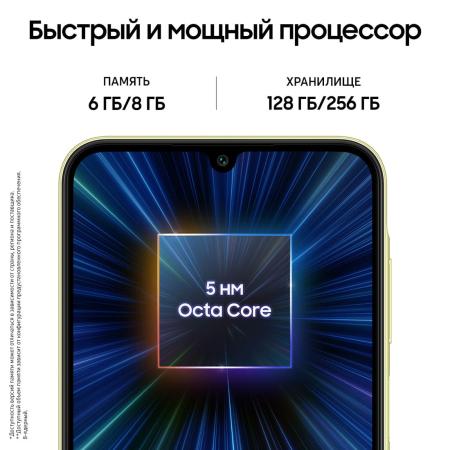 Samsung Galaxy A25 8/256Gb Yellow, желтый