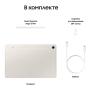 Samsung Galaxy Tab S9 11" Wi-Fi 8/128Gb Beige, бежевый