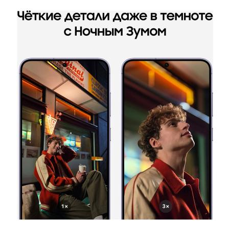 Samsung Galaxy S24+ 12/256Gb Cobalt Violet, фиолетовый