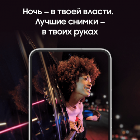 Samsung Galaxy S22+ (2022) 8/256Gb Phantom White, белый