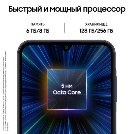 Samsung Galaxy A25 6/128Gb Blue/Black, темно-синий