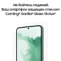 Samsung Galaxy S22+ (2022) 8/128Gb Green, зеленый