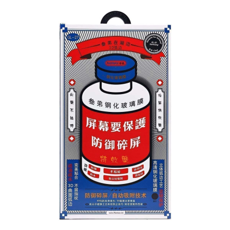 Защитное стекло для Samsung Galaxy S25 Ultra Remax Medicine Glass (GL-27) Черный